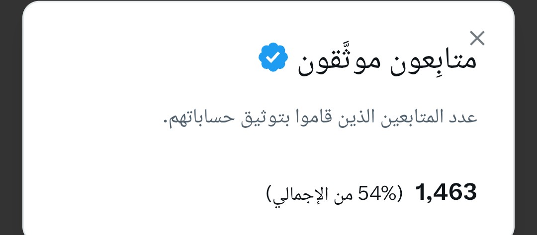 نصيحه لكل من وصلته هذي التغريدة 
ماذا تنتظر هل وثقت حسابك✅
هل حققت جميع شروط التأهيل✅ 
ماذا تنتظر حططططط نقطه وضيف من التعليق
 وأبدء رحلتك في الربح في x.🚀