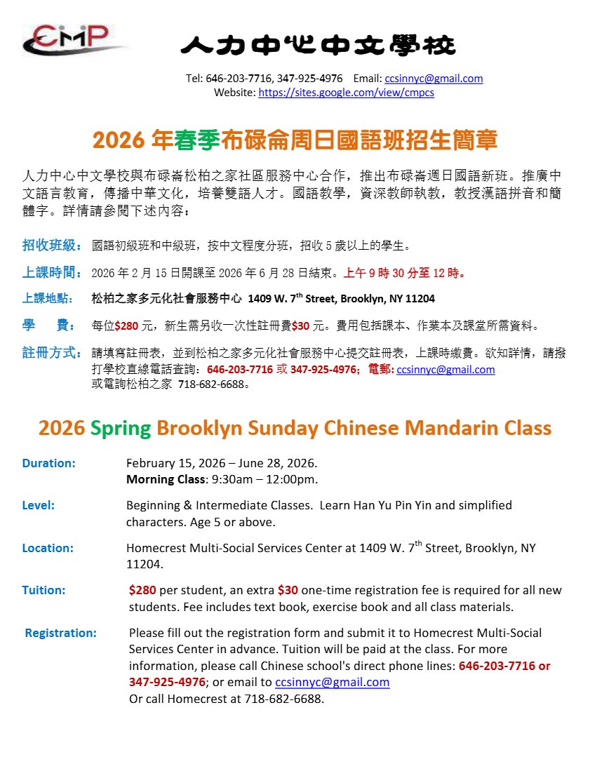 CMP New York tweet media