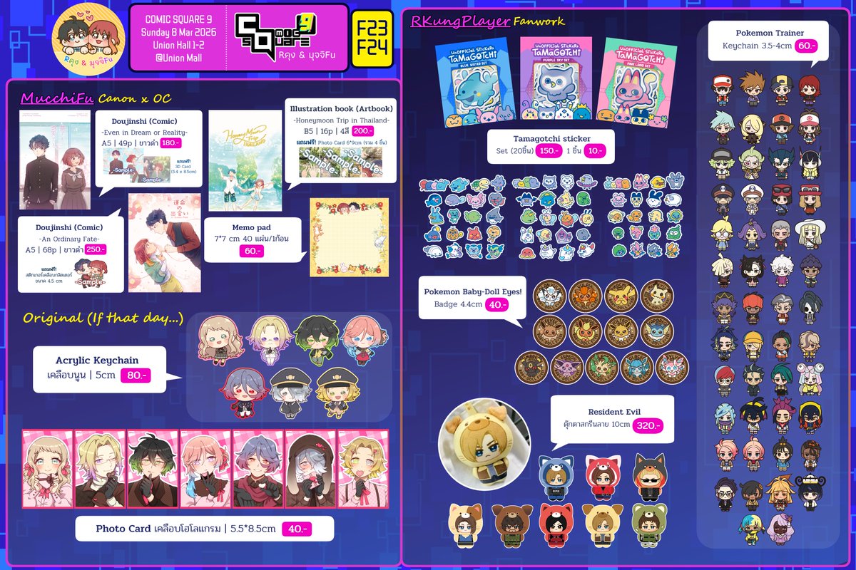 R 💛💙 #CQ9_SUN F23-F24☕️🐶 tweet media