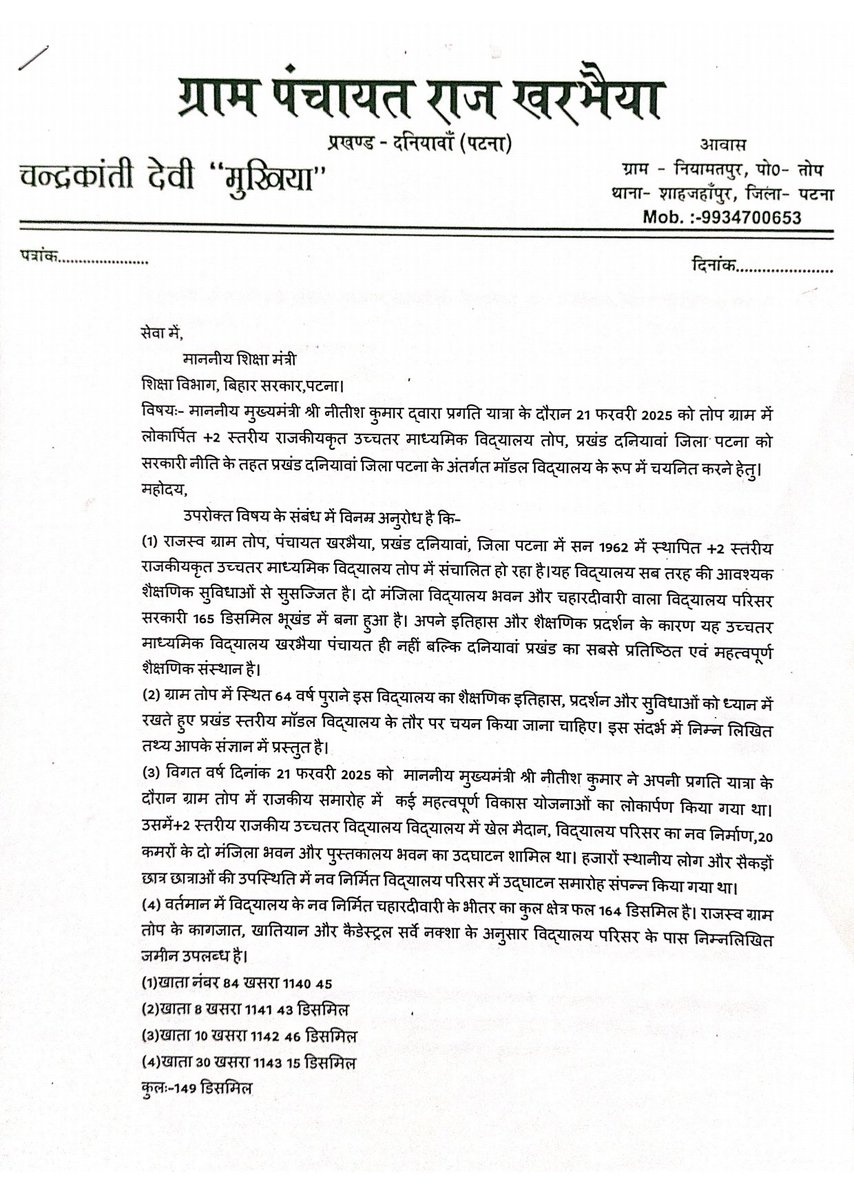 Kaushal Kishore tweet media
