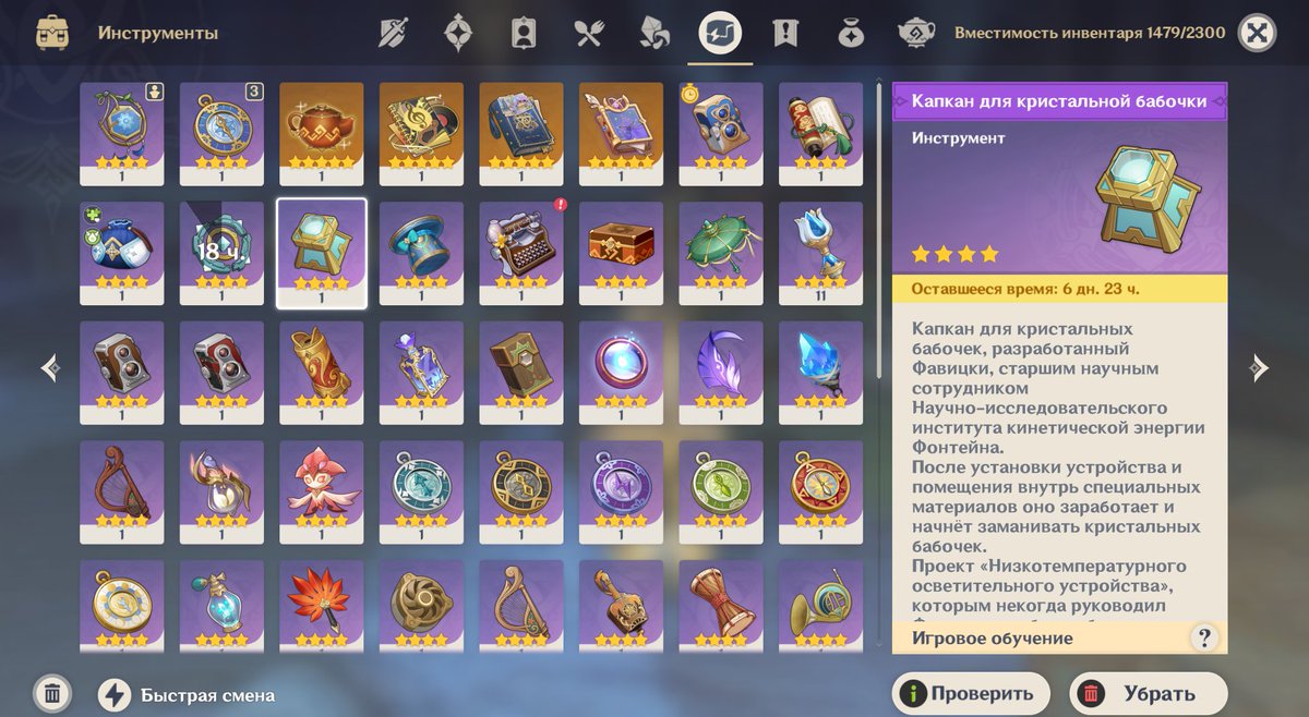 🌸Мэй🌸 рест tweet media