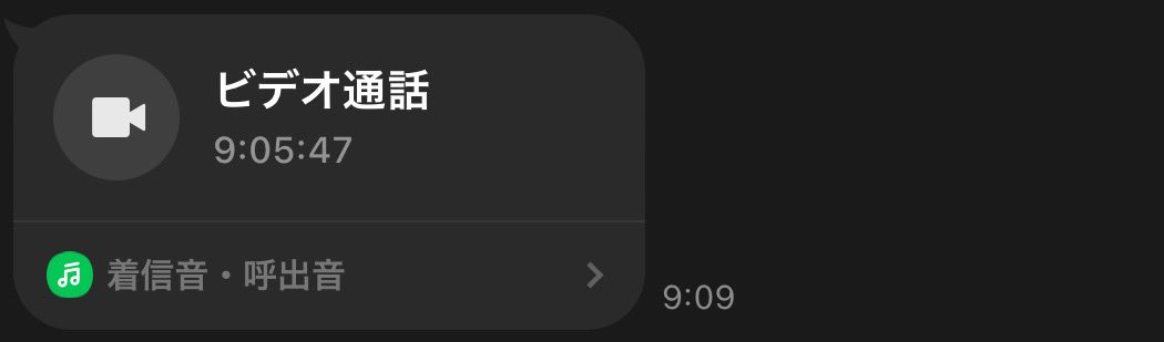 忘れられないよ、君の声も
ガソリンみたいな、色した夕焼けも