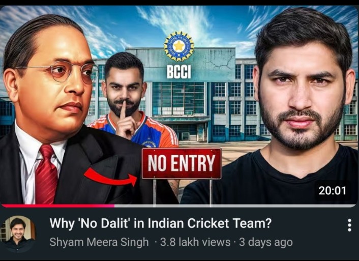 INDIAN MERIT tweet media