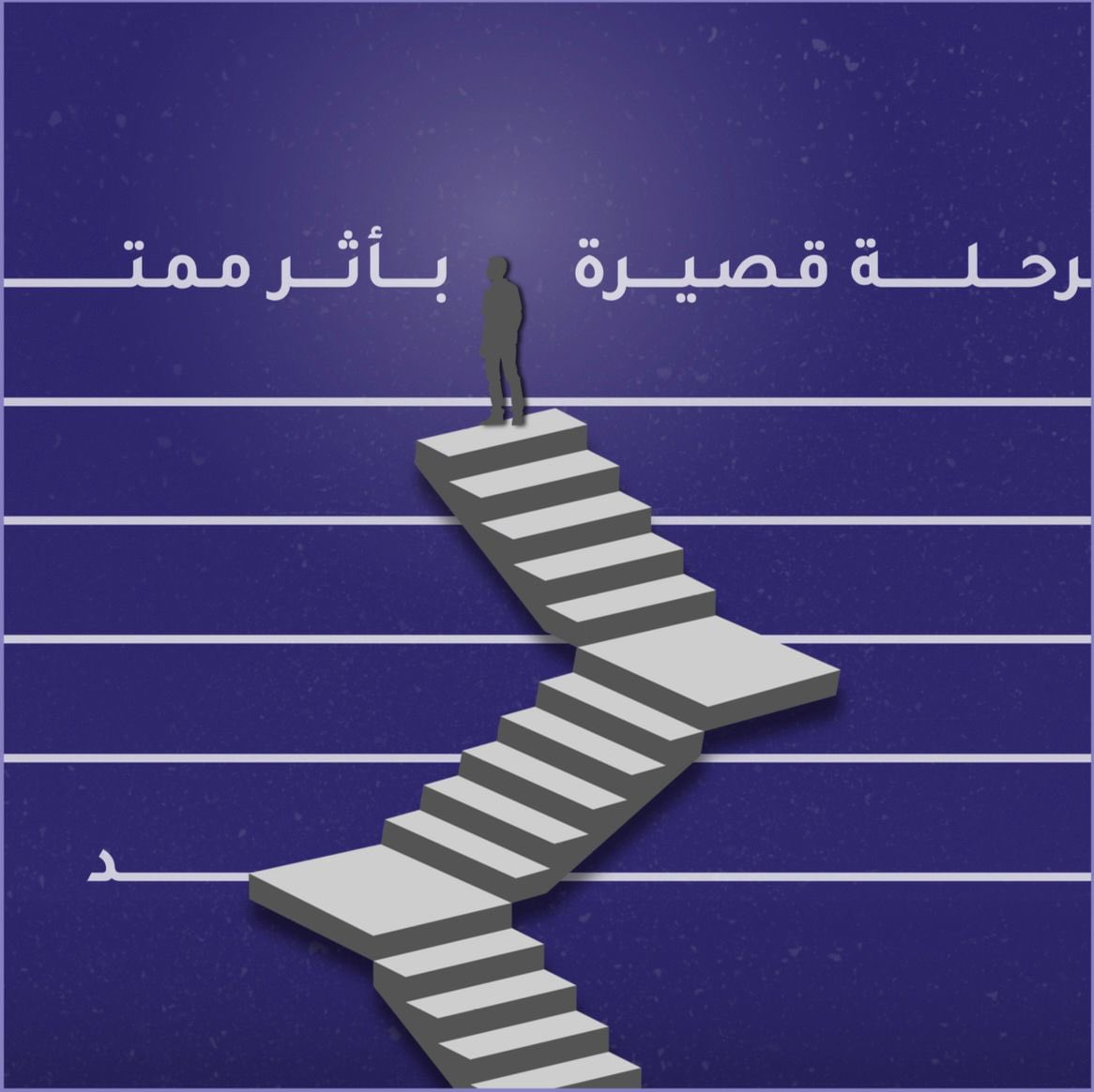 ليان صقر ⚖️ tweet media