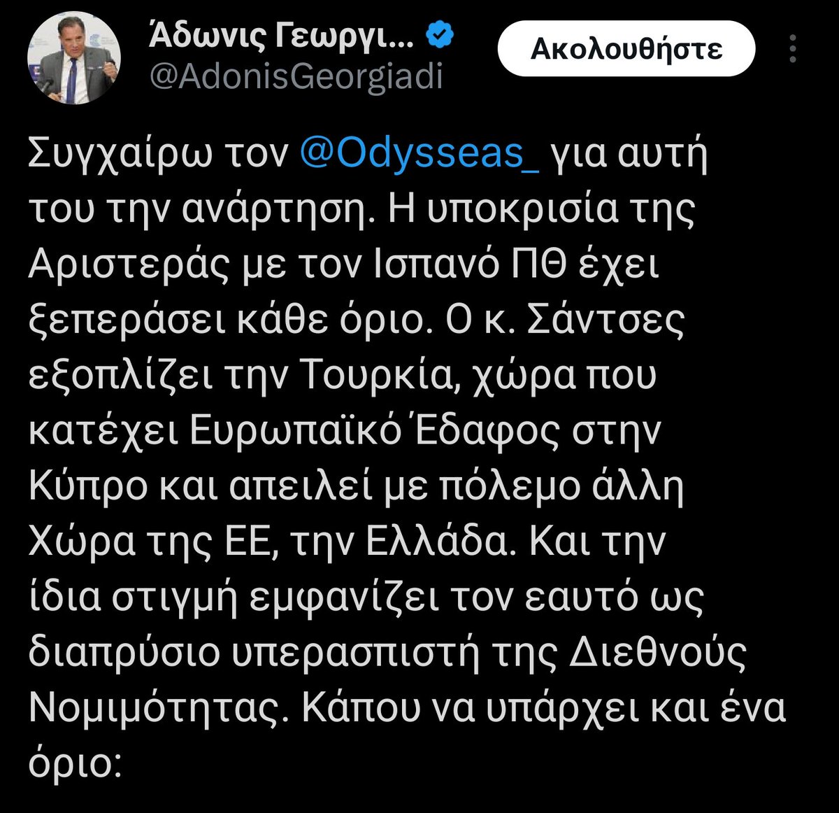 Spiros tweet media