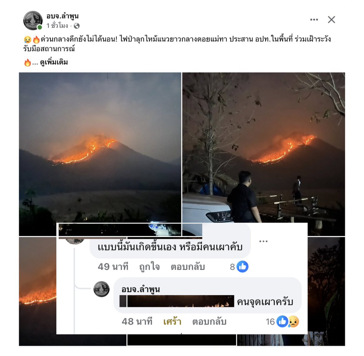 โจที่เพื่อนชอบเรียกผิดว่าโจ้ tweet media