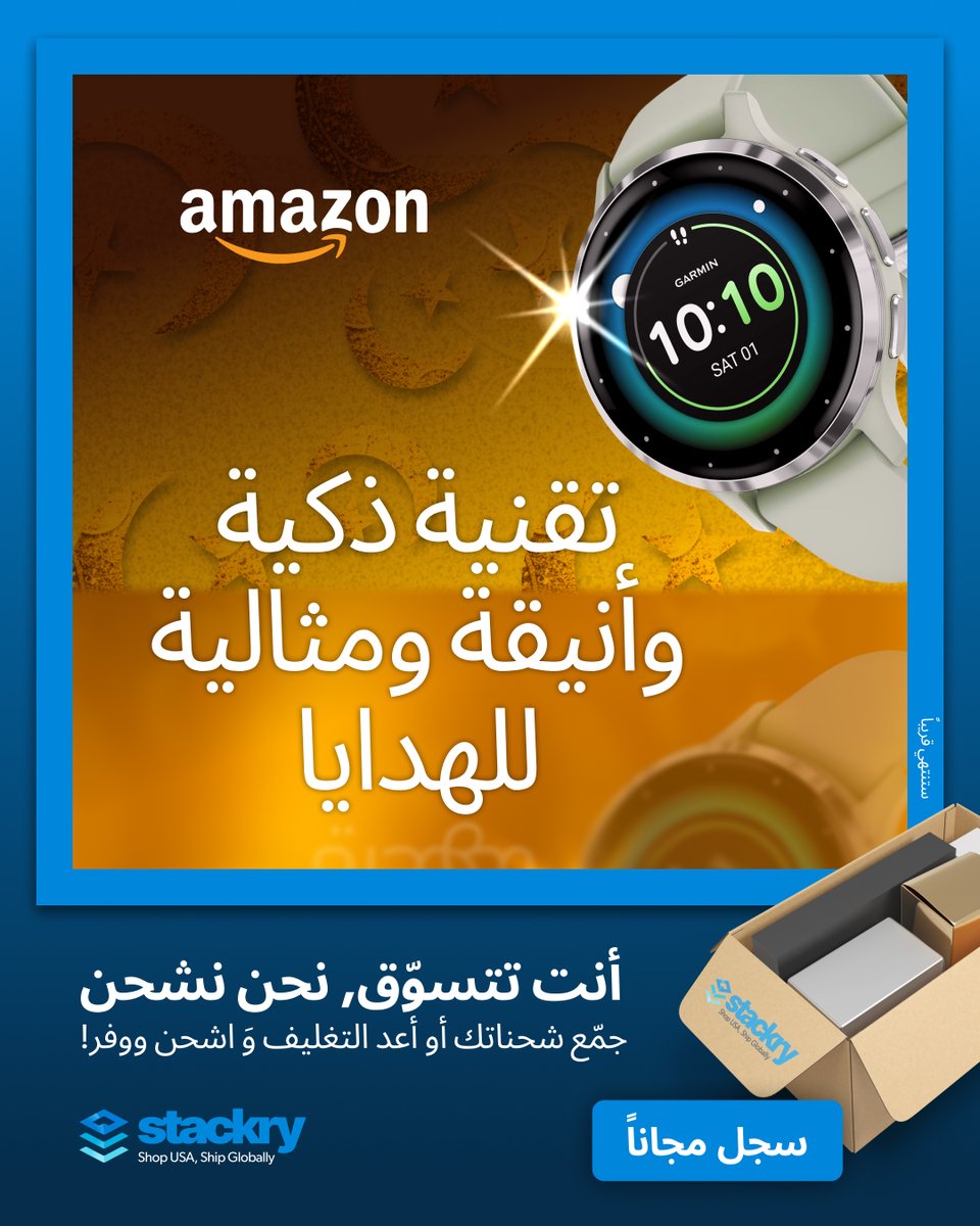 Stackry Arabia tweet media