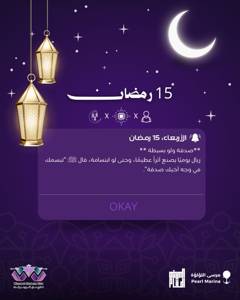 نادي مايكروسوفت | Microsoft Club KAU tweet media