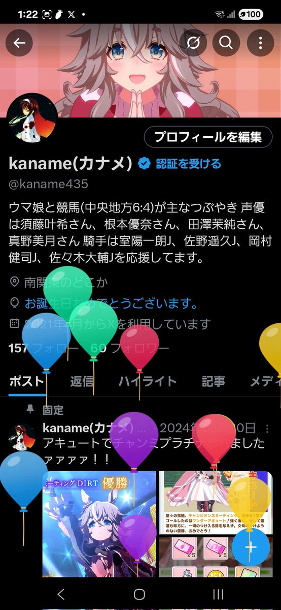 kaname(カナメ) tweet media