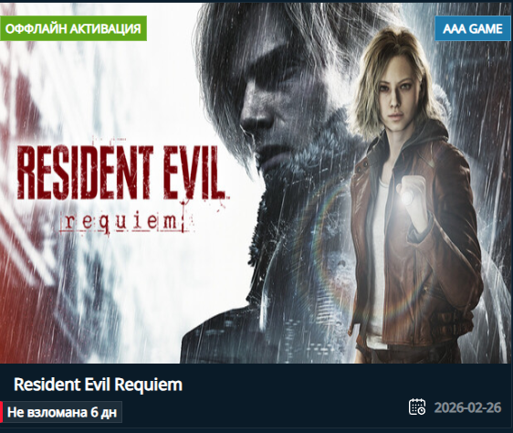 LittleBlondEmma's tweet photo. Les hacker... 🥺 J'aimerai bien jouer a Resident evil https://t.co/cpSh1r1637