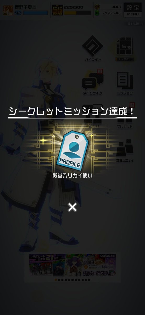 Az0HGJO1cbUIDB6's tweet photo. まこぺすおてでおてまこ同時に万戦と殿堂取れた！固定ありがとう！ https://t.co/vOGuVcyUqA