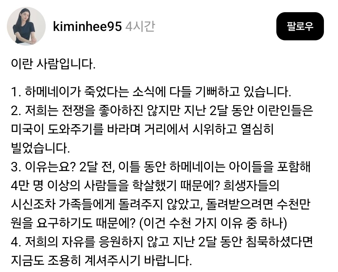 🥑hollymolly🥑 tweet media