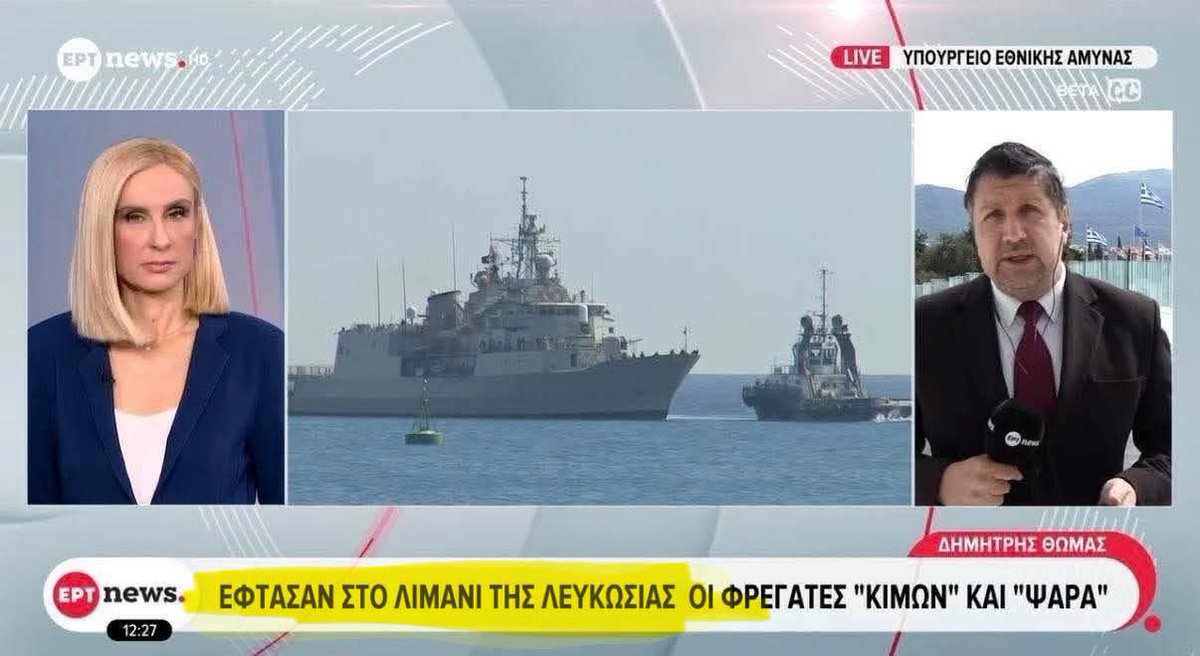 iakovosCy's tweet photo. Από το λιμάνι Κηφισιάς 

στο λιμάνι Λευκωσίας 

ένα τσιγάρο δρόμος! 

12 points from Cyprus goes to… @ertnewsofficial https://t.co/DSuvhIeOzo