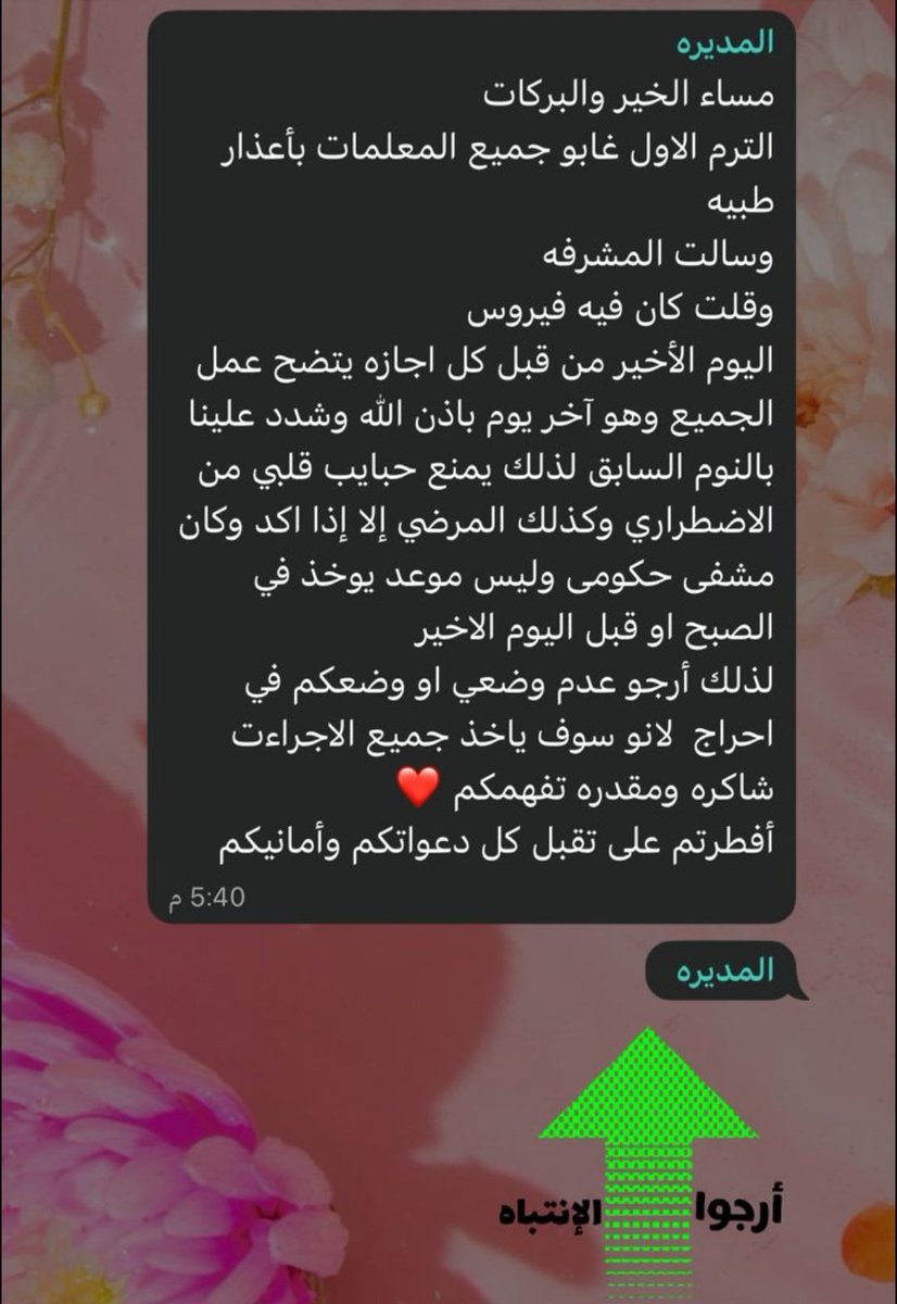 ملتقى التوجيه الطلابي tweet media