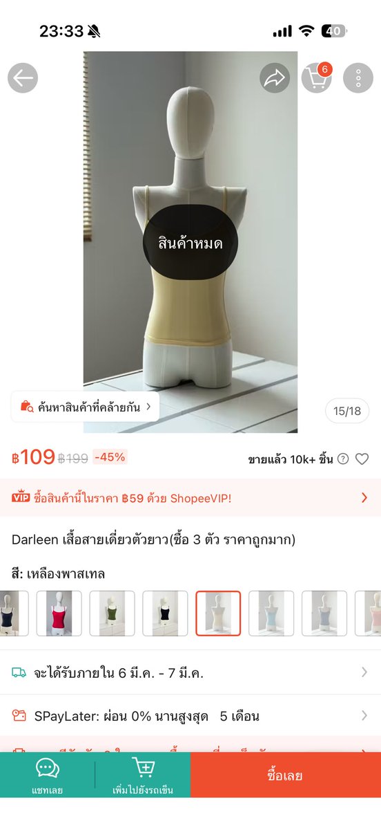 ivynotfound17's tweet photo. ส่งต่อเสื้อสายเดี่ยวตัวดัง 💖🙌🏻
ของพึ่งถึงวันนี้ แค่ลองค่ะ 90 รวมฉ่งงับ
เพิ่มเติมdm naka ไม่มีตำหนิค่ะ

#ส่งต่อเสื้อผ้า #ส่งต่อduex #cintageshop #vghbkk #โล๊ะตู้ #ส่งต่อเสื้อผ้ามือ2 #ส่งต่อcintage #ส่งต่อstylistshop #ส่งต่อsistersfabric #duexstudio #vghbkk https://t.co/RfaRGCuQBz