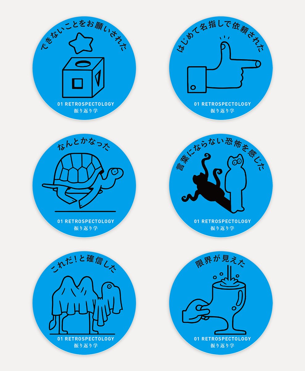 タケウマ tweet media