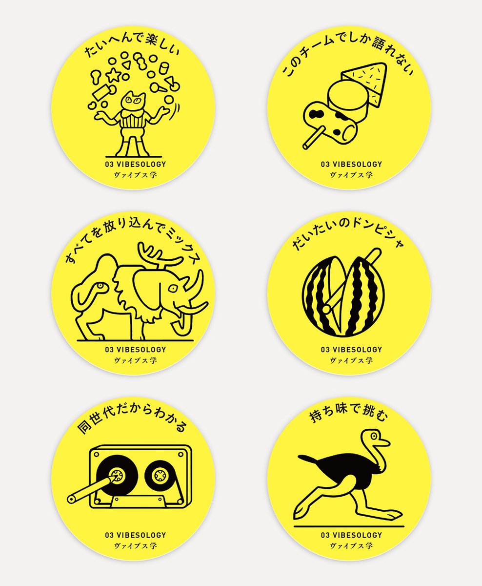 タケウマ tweet media