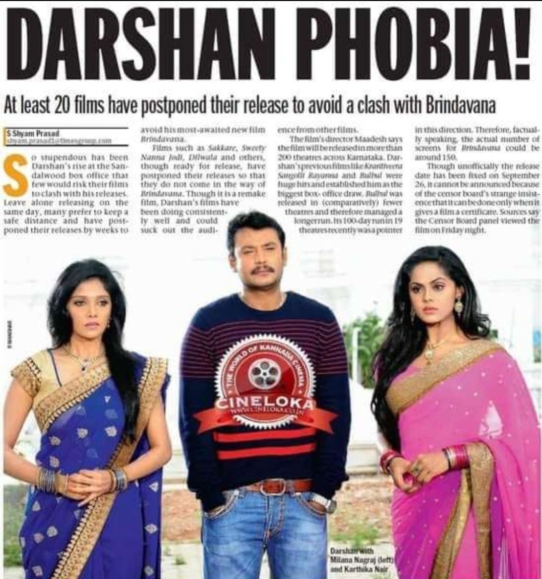 darshanGaja8055's tweet photo. Box office sulthan ಅಂತ ಸುಮ್ನೆ ಹೇಳೋಲ್ಲ ಮರಿ 🤙 2013 ಅಲ್ಲಿ ಈ ರೇಂಜ್ ಅಂದ್ರೆ 🔥🔥🔥 ಇದೆಲ್ಲ ಮಕ್ಕಳಿಗೆ ಅರ್ಥ ಆಗಲ್ಲ 😂😂😂 
#Bossofsandalwood #DBoss #Boxofficesulthan #TheDevil https://t.co/rXhS9h6e0G
