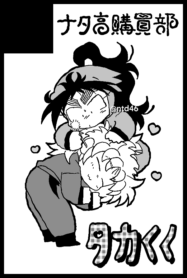 ﾅﾀﾃﾞ高校🐰5/6 西1エ64b tweet media