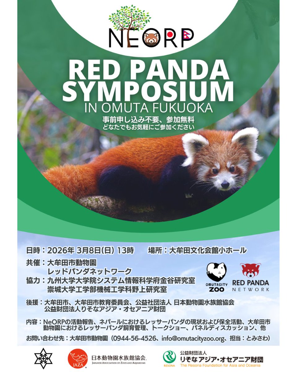 Red Panda Network tweet media