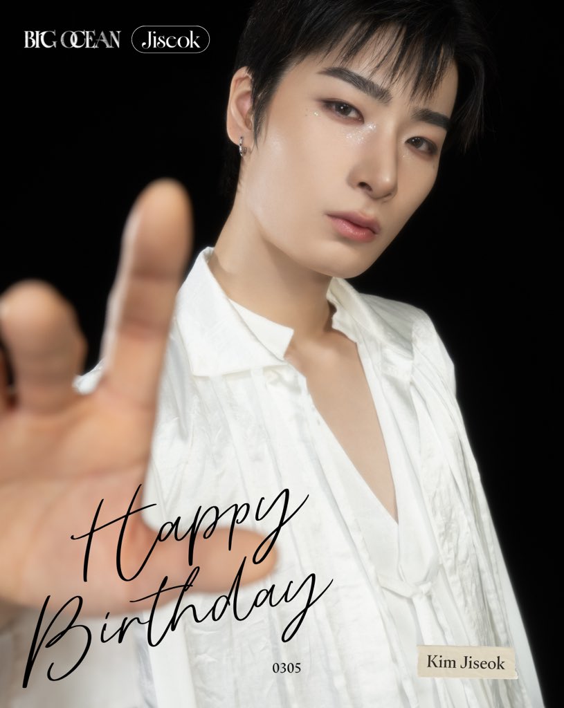 Happy JISEOK Day 🎈🎂🎈

#BigOcean #빅오션
#JISEOK #지석
#HBD