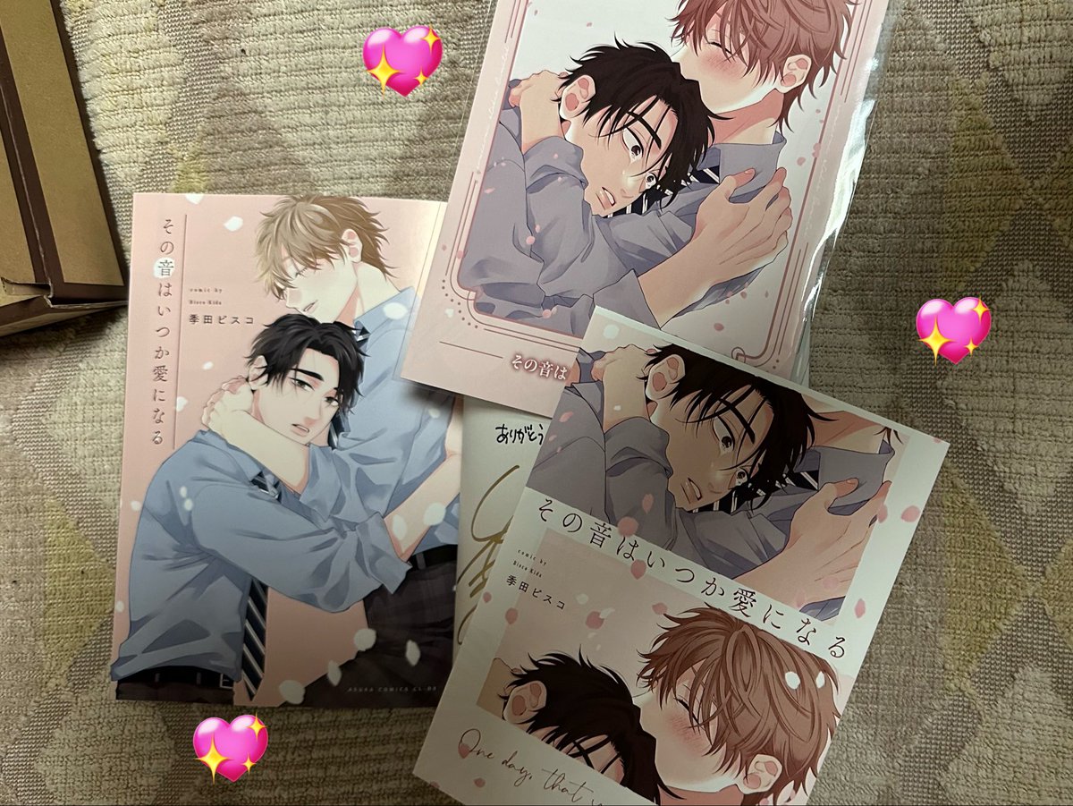 RT @karing59779: @kida_bisco ヘロヘロ😵‍💫で仕事から帰宅したら