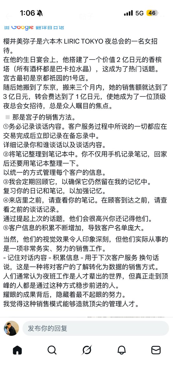 Eric Leng｜Tokyo tweet media