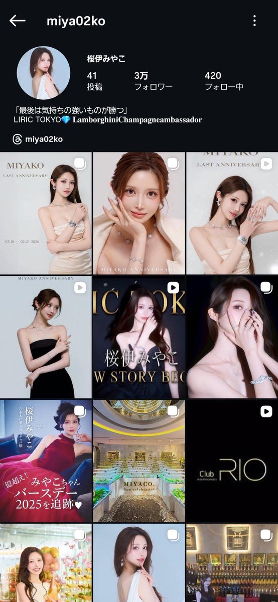 Eric Leng｜Tokyo tweet media