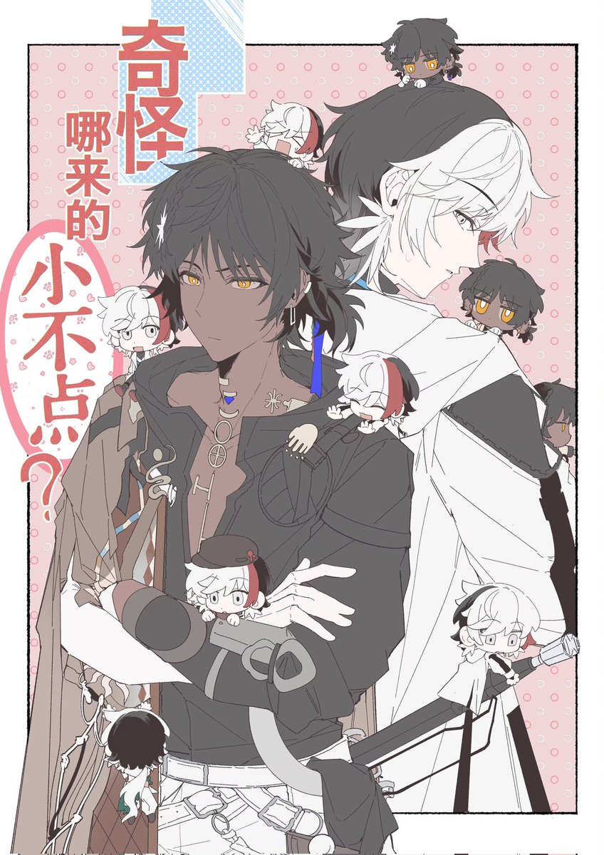 sama361743's tweet photo. cp32新刊试阅
#棘境 https://t.co/AuH6RVroTf