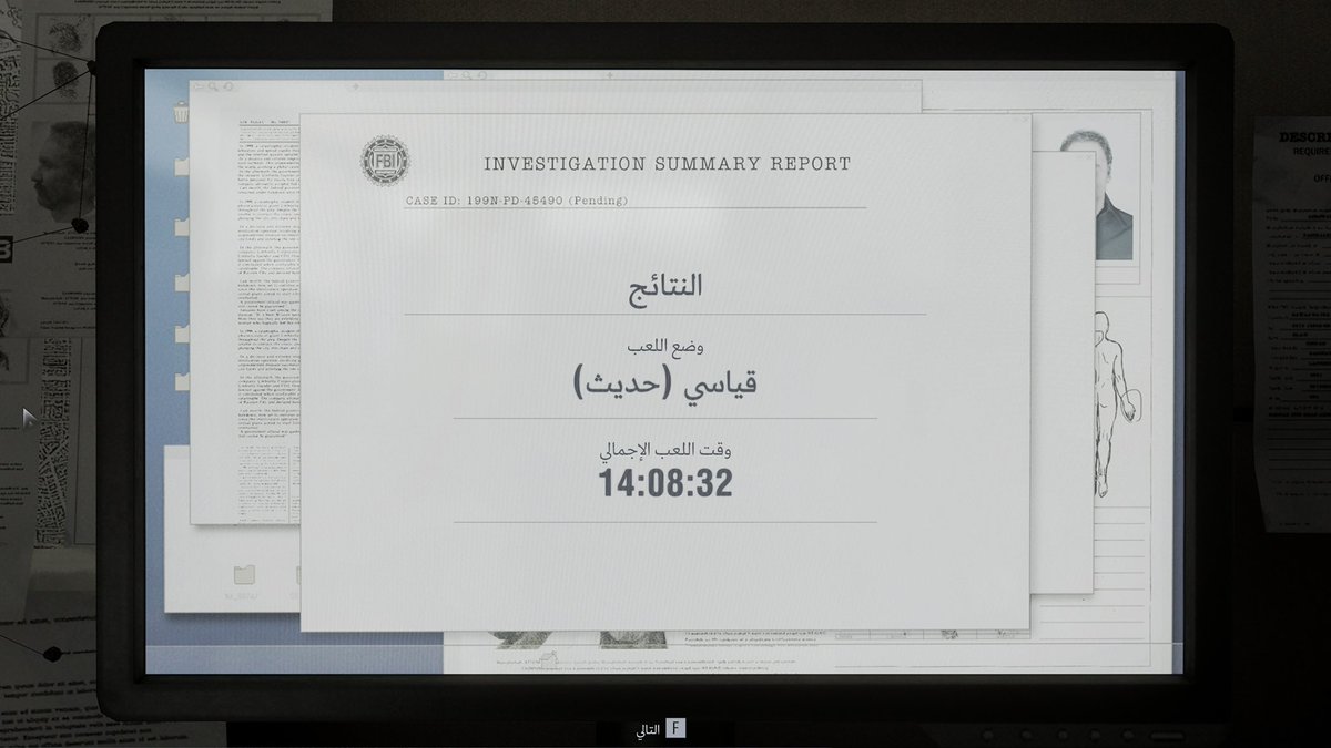 تم التختيييممم 🥳
