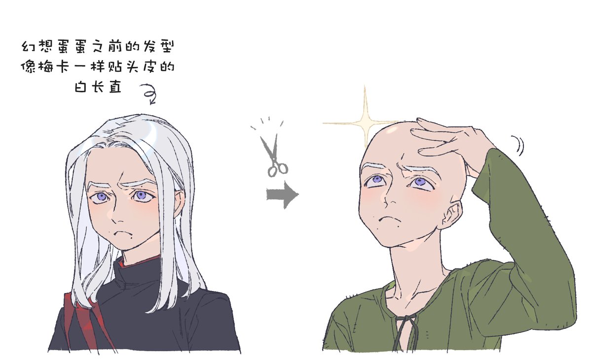 甜豆腐花 tweet media