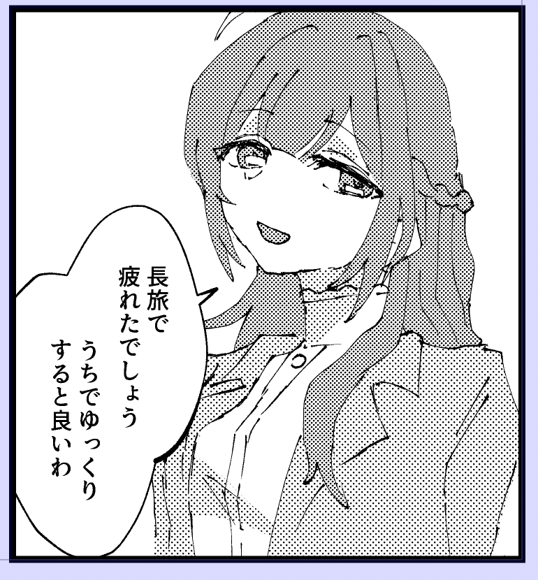 助けてーーーーっ 
