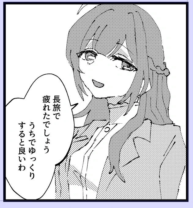 助けてーーーーっ 