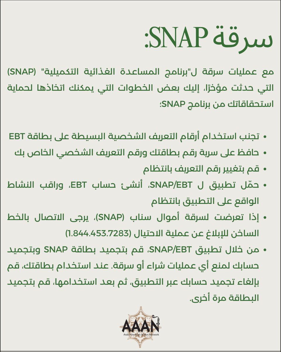 AAAN #Justice4Murod #Justice4Hadi tweet media