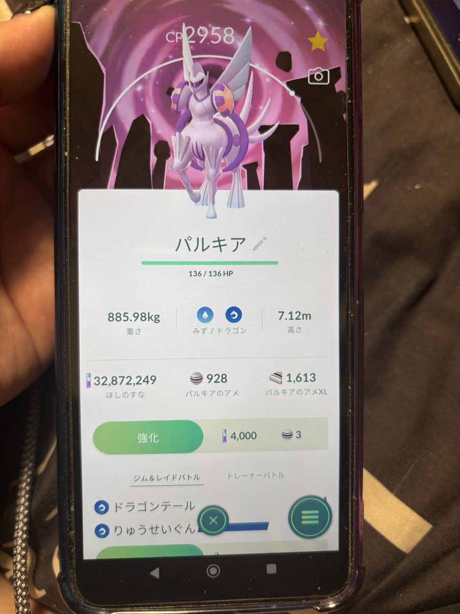ポケモンGOサポート✨24時間対応 tweet media