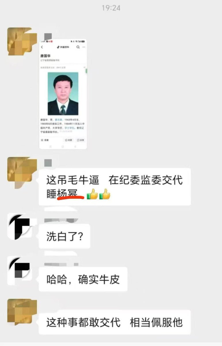 jason wang tweet media