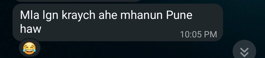 जॉबसाठी मला पुणे लोकेशन का हवं यासाठी एका मुलीचा हा msg आलेला 😂