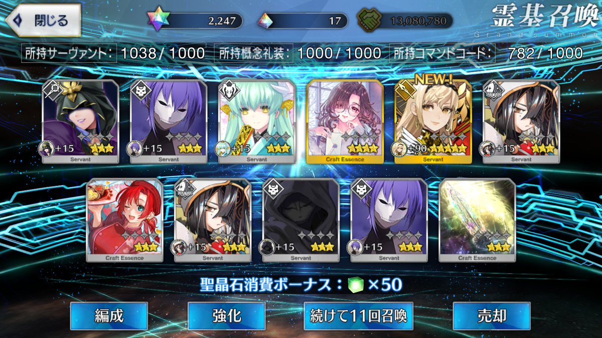 mercurius045's tweet photo. デメテルゲットしました https://t.co/ll1lfdWQV3