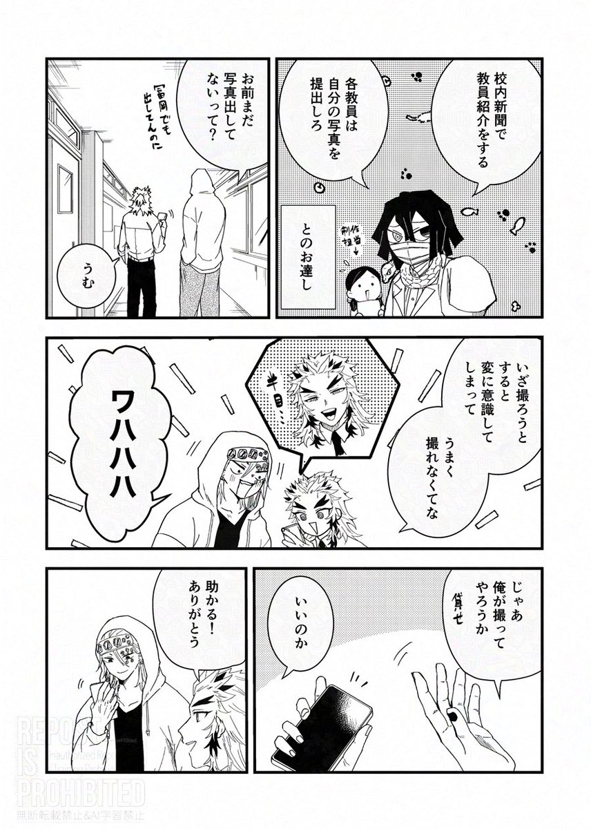 宇煉宇を応援します tweet media