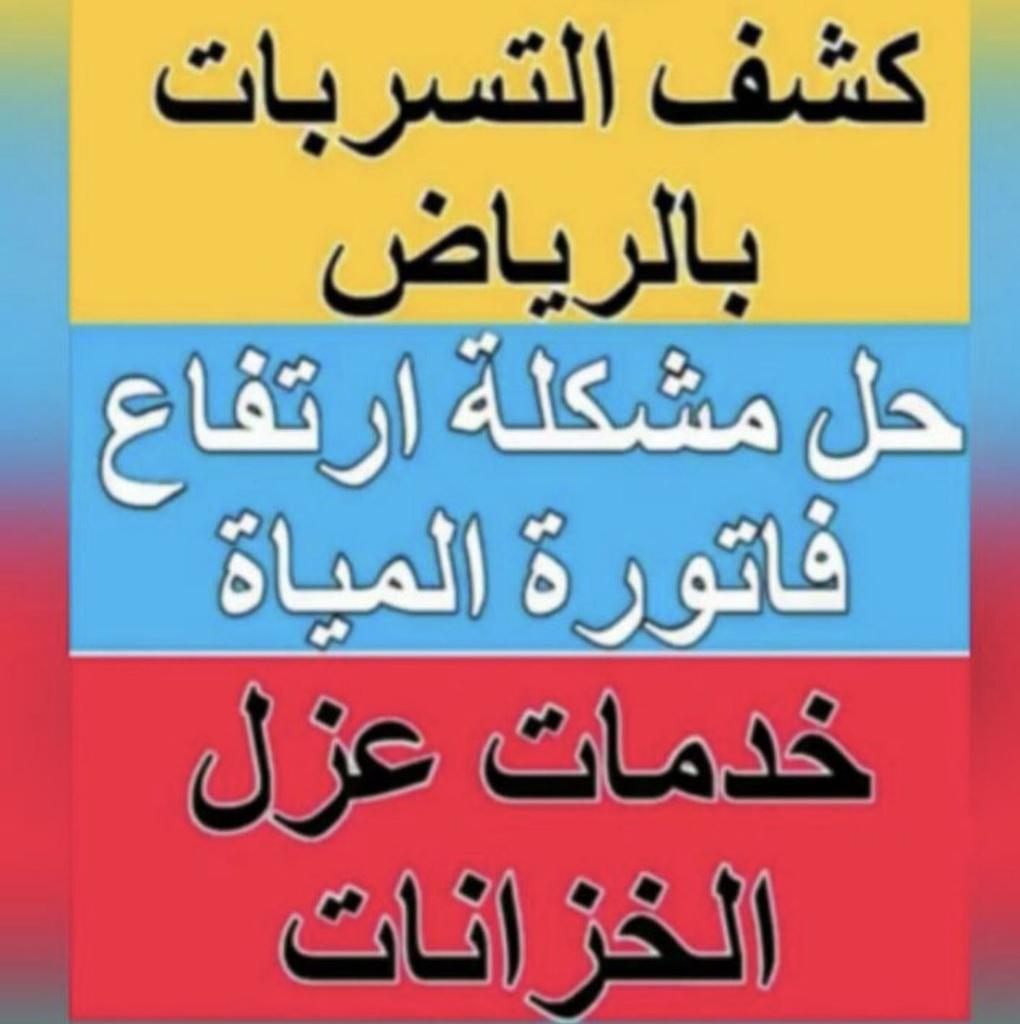 #شركة_المياه_الوطنية
#الحصة_الأخيرة
#كأس_ملك_اسبانيا
#القادسية
#مسابقه_حلويات_نجد_قول__اوغلو
#مصر_سفينه_نوح
#عاجل_الان
#تصفير_التامينات__059б𐌚2𐌚4Зб
#الحصه_الاخيره
#شباب_البومب 
#الرياض_الان 
#الرياض  
#السعودية
