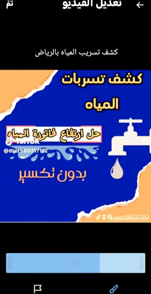 #شركة_المياه_الوطنية
#الحصة_الأخيرة
#كأس_ملك_اسبانيا
#القادسية
#مسابقه_حلويات_نجد_قول__اوغلو
#مصر_سفينه_نوح
#عاجل_الان
#تصفير_التامينات__059б𐌚2𐌚4Зб
#الحصه_الاخيره
#شباب_البومب 
#الرياض_الان 
#الرياض  
#السعودية
