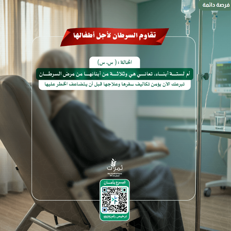 راكان tweet media