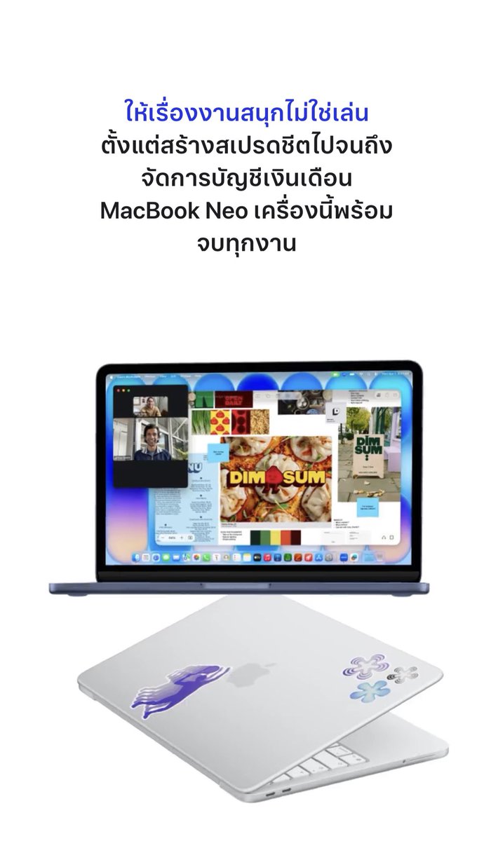 BrightMinho's tweet photo. ถ้าซื้อ MacBook Neo ให้แฟน
แทนเครื่องเก่า MacBook Pro intel 2017
แฟนจะโกรธมั้ย ? 55555555555555555555555

(เค้าใช้ไม่หนัก intel แค่แต่งรูป ปรับสี ตอนนี้เลยยังไหว)

คิดว่ายังไง Neo ชิป A18 Pro ก็แรงกว่าสุด ๆ ปะนะ ?
#MacBookNeo #AppleLaunch https://t.co/tZyrxip9yH