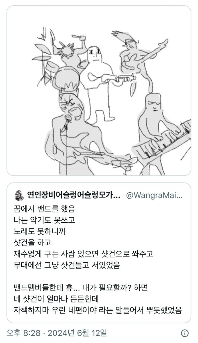 canned0m's tweet photo. https://t.co/Bc7MAyOeNV