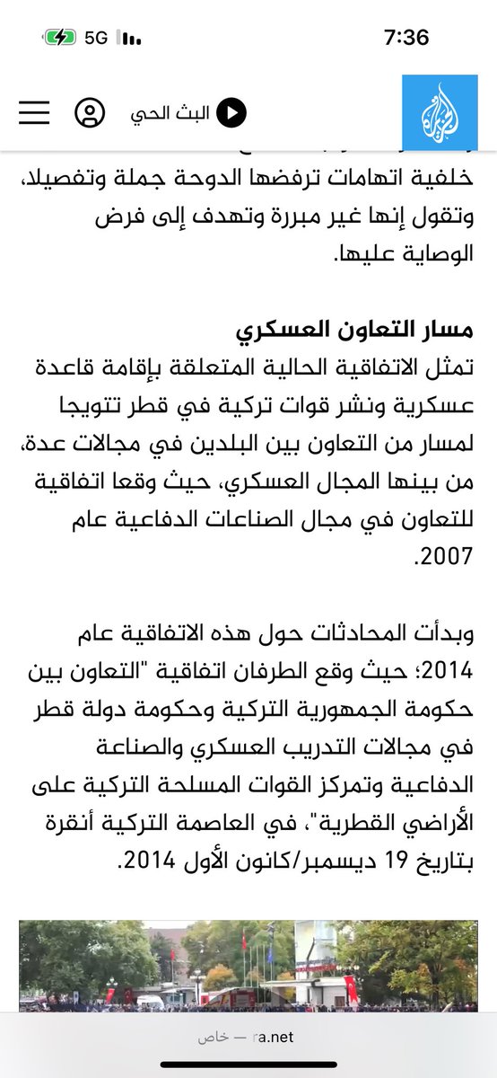 ‏Abu Raif tweet media