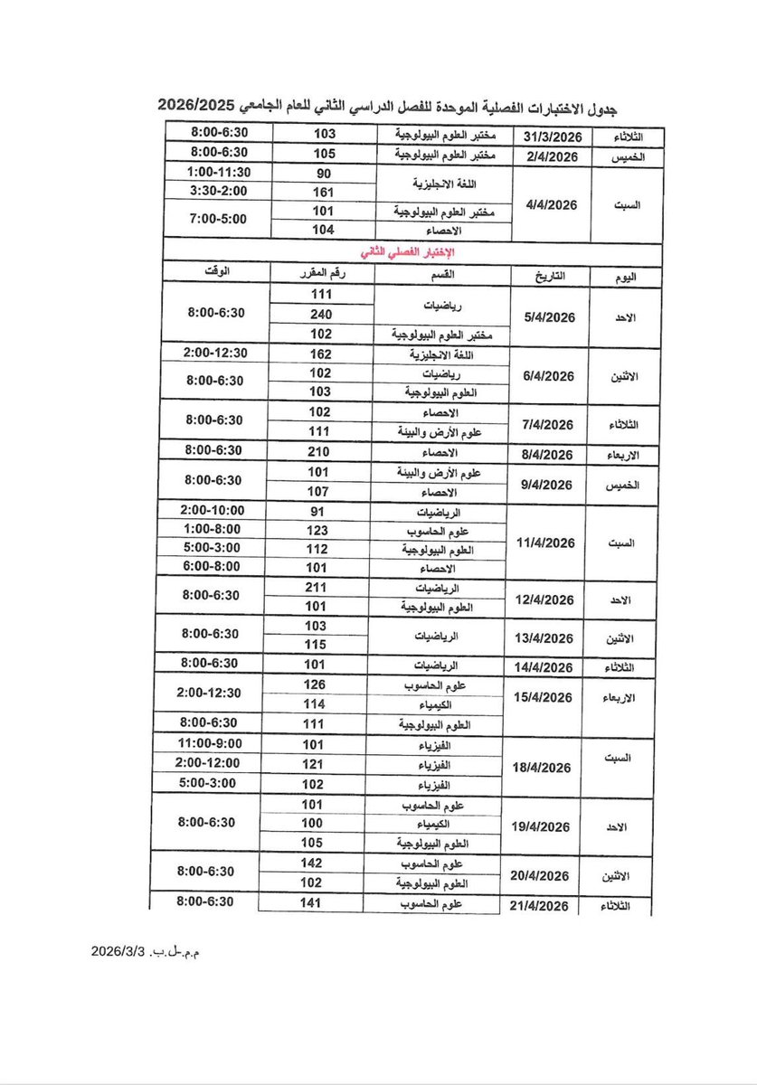 KUNIV_NEWS 🎓 tweet media