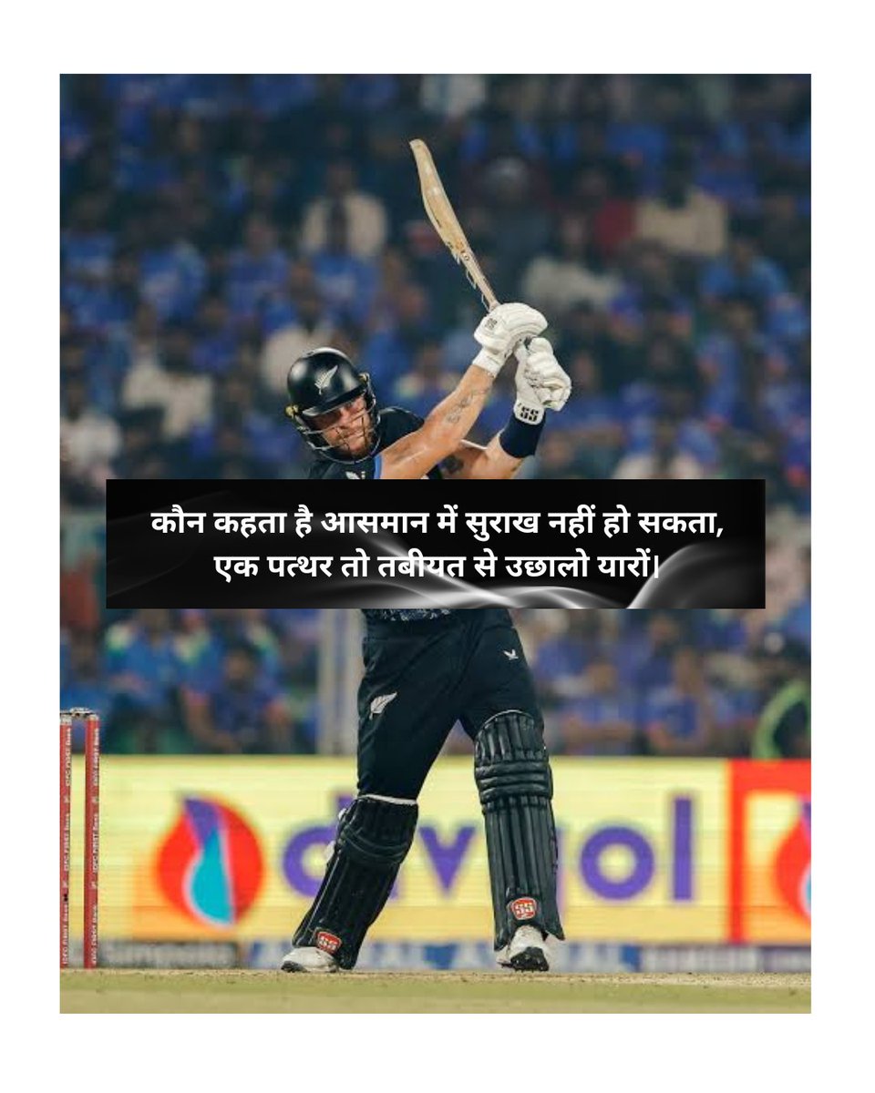 ZEROPRAKASH's tweet photo. #NZvsSA https://t.co/vNGrEk1Y29