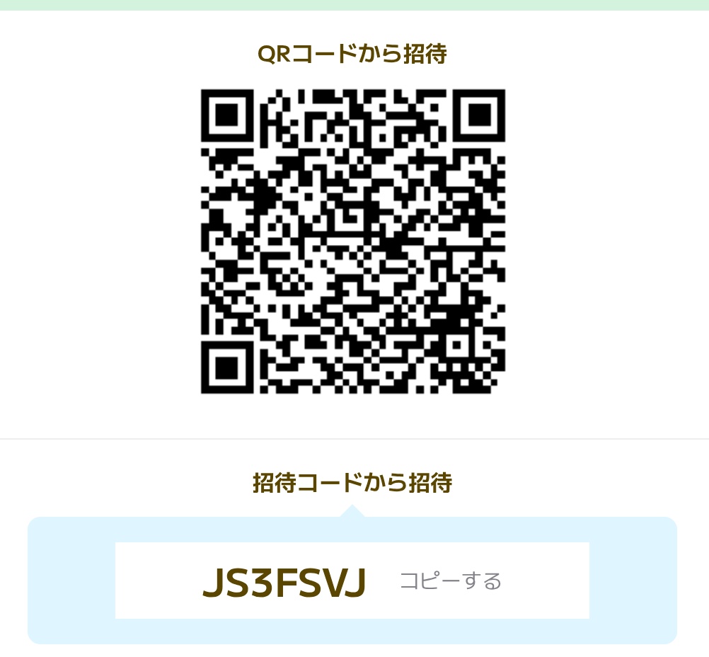 narumomen's tweet photo. カウシェをポチポチと始めました。

ゆるゆるでお友達募集中です(*^^*)

招待コード【  JS3FSVJ  】

どなたでも〜! https://t.co/jm5wpA88em