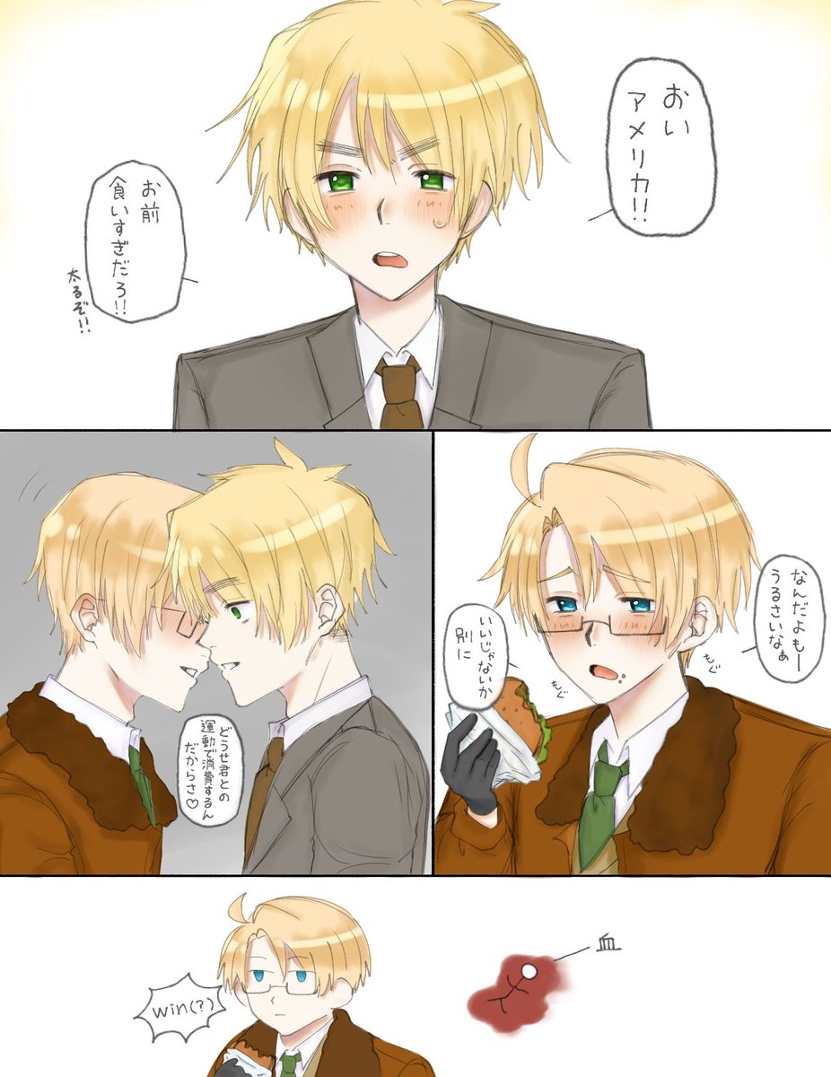 かたくり粉 tweet media