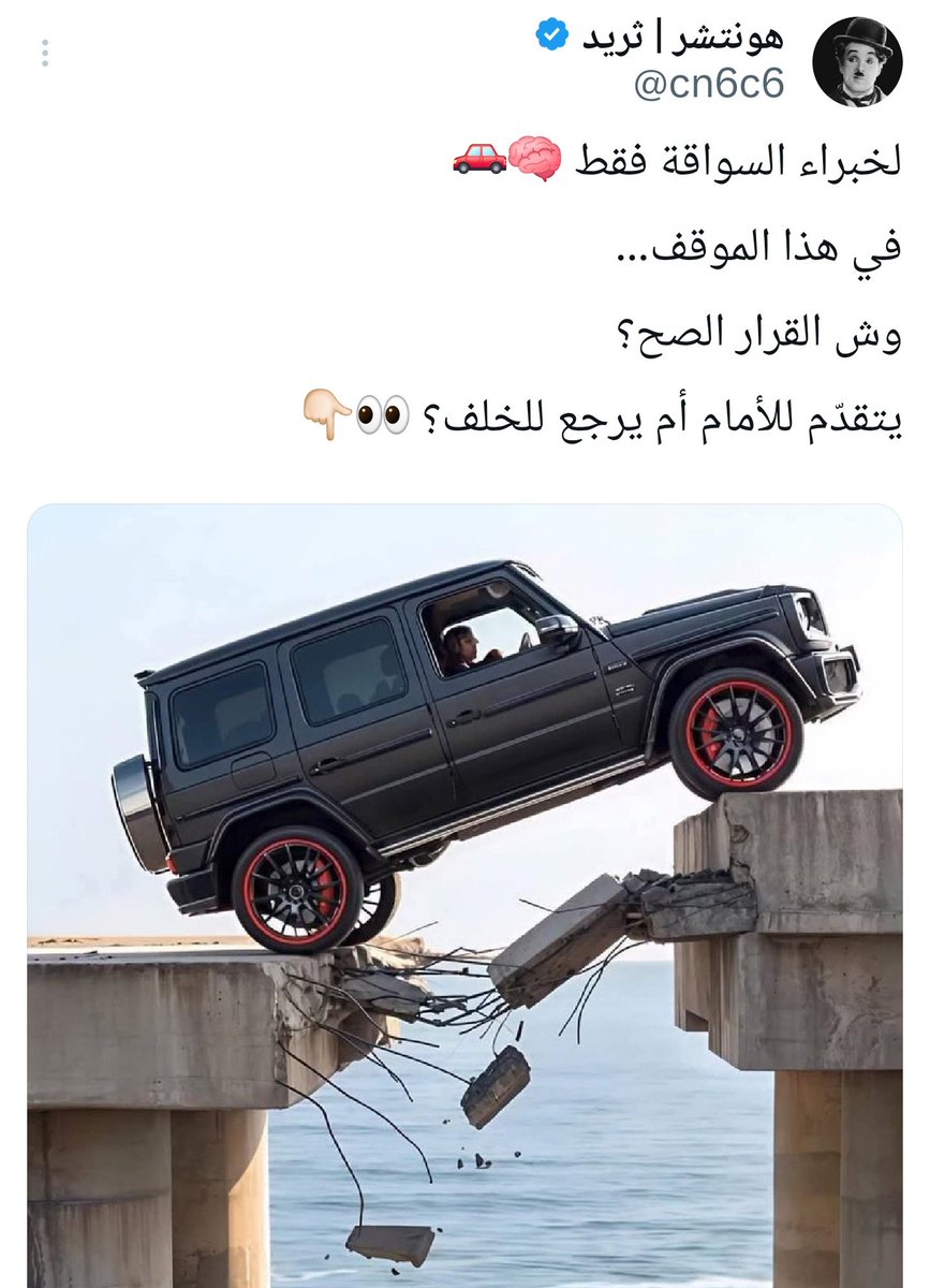الانترنت خارج السياق tweet media